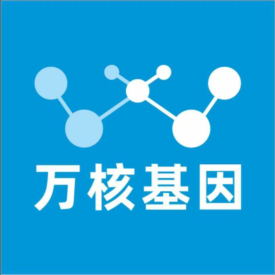 枣庄台儿庄万核健康基因管理咨询中心